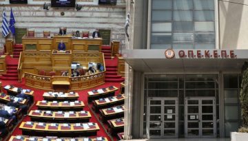 ΟΠΕΚΕΠΕ: Οι 11 υπουργοί και βουλευτές για τους οποίους ζητείται η άρση ασυλίας από την Ευρωπαϊκή Εισαγγελία