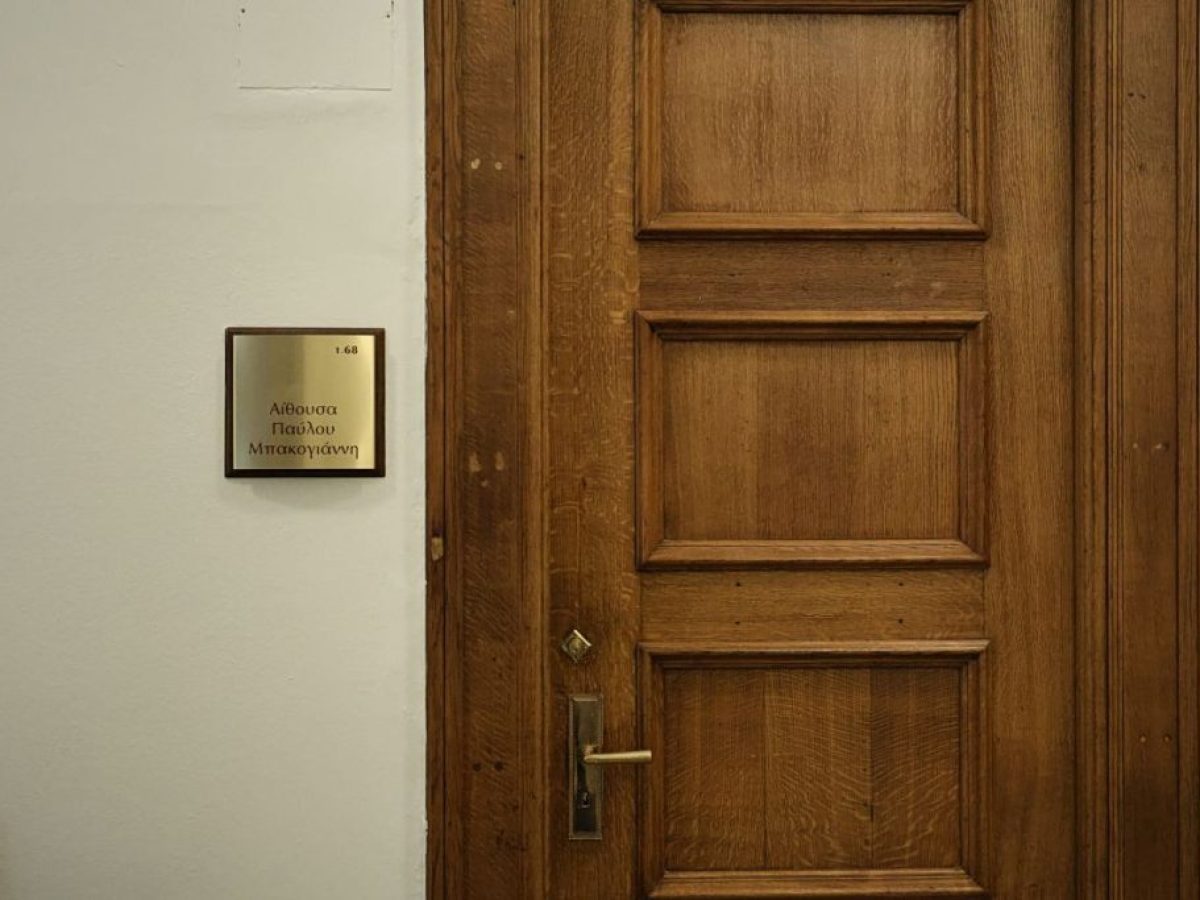 ΟΠΕΚΕΠΕ: Οι κρίσιμες ώρες στη Βουλή μετά τη διαβίβαση των δικογραφιών – Το βαρύ κλίμα και οι συζητήσεις