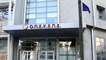 ΟΠΕΚΕΠΕ: Η νέα δικογραφία που έρχεται στη Βουλή με κορυφαίο πρώην υπουργό και το ενδεχόμενο της προσωρινής κράτησης όσων