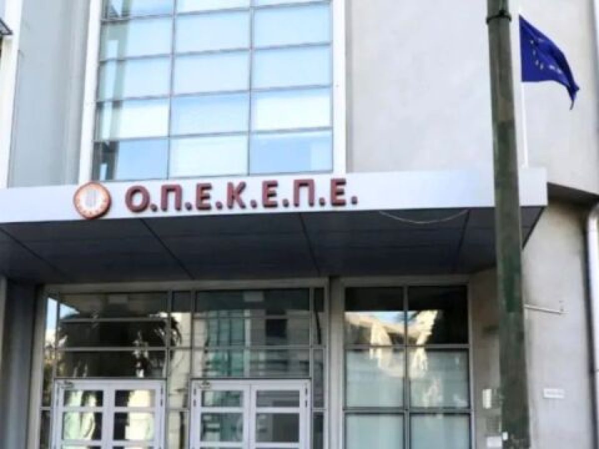 ΟΠΕΚΕΠΕ: Η τρίτη δικογραφία που έρχεται και τα ονόματα βουλευτών από ΠΑΣΟΚ και ΣΥΡΙΖΑ που περιλαμβάνονται