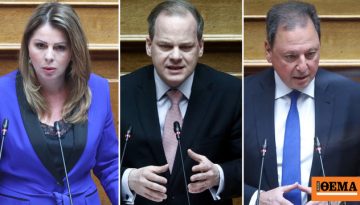 ΟΠΕΚΕΠΕ: Κακούργημα η πλαστογραφία της Παπακώστα για… τα βόδια – Τι αναφέρει το πόρισμα της Ευρωπαϊκής Εισαγγελίας για