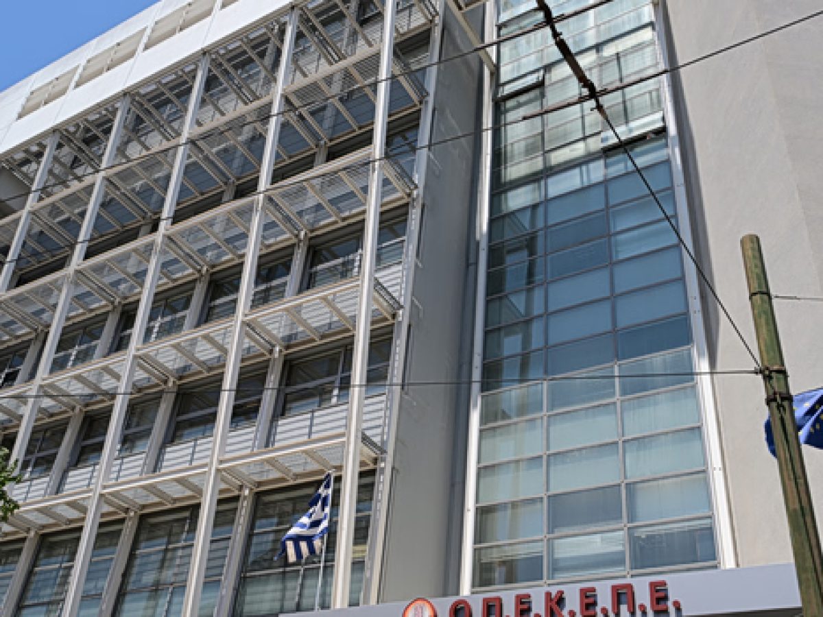 ΟΠΕΚΕΠΕ: Και άλλος πρώην υπουργός στη νέα δικογραφία