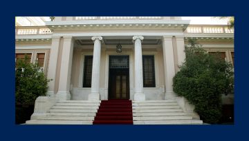 &Omicron;&Pi;&Epsilon;&Kappa;&Epsilon;&Pi;&Epsilon;-&Mu;&iota;&alpha; &sigma;ύ&gamma;&chi;&rho;&omicron;&nu;&eta; &epsilon;&kappa;&delta;&omicron;&chi;ή &tau;&eta;&sigmaf; &laquo;&Omicron;&iota;&delta;&iota;&pi;ό&delta;&epsilon;&iota;&alpha;&sigmaf; &pi;&alpha;&gamma;ί&delta;&alpha;&sigmaf;&raquo;