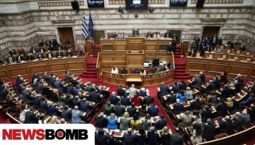 &Omicron;&Pi;&Epsilon;&Kappa;&Epsilon;&Pi;&Epsilon;: &Sigma;ή&mu;&epsilon;&rho;&alpha; &sigma;&tau;&eta; &Beta;&omicron;&upsilon;&lambda;ή &eta; &sigma;&upsilon;&zeta;ή&tau;&eta;&sigma;&eta; &gamma;&iota;&alpha; &tau;&eta;&nu; ά&rho;&sigma;&eta; &tau;&omega;&nu; &alpha;&sigma;&upsilon;&lambda;&iota;ώ&nu; 13 &beta;&omicron;&upsilon;&lambda;&epsilon;&upsilon;&tau;ώ&nu; &tau;&eta;&sigmaf; &Nu;&Delta;