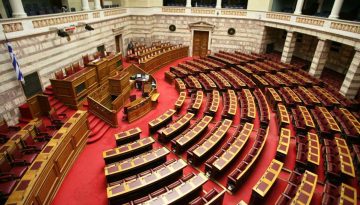 ΟΠΕΚΕΠΕ: Στην Ολομέλεια η ψηφοφορία για την άρση ασυλίας των 13 βουλευτών της ΝΔ