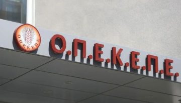 ΟΠΕΚΕΠΕ: Τα ερωτήματα των στελεχών της ΝΔ για την Κοβέσι και οι νέες δικογραφίες που έρχονται μέχρι το καλοκαίρι