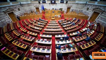 ΟΠΕΚΕΠΕ: Τι αναφέρει η δικογραφία και τι απαντούν οι 11 βουλευτές
