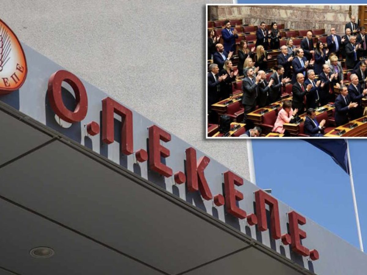 &Omicron;&Pi;&Epsilon;&Kappa;&Epsilon;&Pi;&Epsilon;: &Tau;&rho;&iota;&kappa;&upsilon;&mu;ί&alpha; &sigma;&tau;&eta; &Nu;&Delta; &ndash; 27 &beta;&omicron;&upsilon;&lambda;&epsilon;&upsilon;&tau;έ&sigmaf; &sigma;&tau;&omicron; &sigma;&tau;ό&chi;&alpha;&sigma;&tau;&rho;&omicron; &ndash; &Epsilon;&mu;&pi;&lambda;έ&kappa;&omicron;&nu;&tau;&alpha;&iota; 9 &upsilon;&pi;&omicron;&upsilon;&rho;&gamma;&omicron;ί &kappa;&alpha;&iota; &upsilon;&phi;&upsilon;&pi;&omicron;&upsilon;&rho;&gamma;&omicron;ί