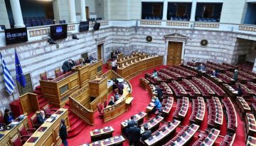 ΟΠΕΚΕΠΕ: Άρχισαν να παραλαμβάνουν τη δικογραφία οι 11 βουλευτές που πάνε για άρση ασυλίας