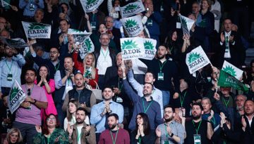 &Pi;&Alpha;&Sigma;&Omicron;&Kappa;: &Alpha;&nu;&alpha;&kappa;&omicron;&iota;&nu;ώ&theta;&eta;&kappa;&alpha;&nu; &tau;&alpha; &alpha;&pi;&omicron;&tau;&epsilon;&lambda;έ&sigma;&mu;&alpha;&tau;&alpha; &gamma;&iota;&alpha; &tau;&eta;&nu; &Kappa;&epsilon;&nu;&tau;&rho;&iota;&kappa;ή &Pi;&omicron;&lambda;&iota;&tau;&iota;&kappa;ή &Epsilon;&pi;&iota;&tau;&rho;&omicron;&pi;ή &kappa;&alpha;&iota; &tau;&alpha; &Pi;&epsilon;&rho;&iota;&phi;&epsilon;&rho;&epsilon;&iota;&alpha;&kappa;ά &Sigma;&upsilon;&mu;&beta;&omicron;ύ&lambda;&iota;&alpha;