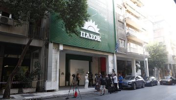 &Pi;&Alpha;&Sigma;&Omicron;&Kappa;: Kό&nu;&tau;&rho;&alpha; &mu;&epsilon; &Nu;&Delta; &mu;έ&sigma;&omega; &Iota;&sigma;&pi;&alpha;&nu;ί&alpha;&sigmaf; &ndash; H &upsilon;&pi;ό&gamma;&epsilon;&iota;&alpha; &sigma;ύ&gamma;&kappa;&rho;&omicron;&upsilon;&sigma;&eta; &mu;&epsilon; &tau;&omicron;&nu; &Alpha;&lambda;έ&xi;&eta; &Tau;&sigma;ί&pi;&rho;&alpha;