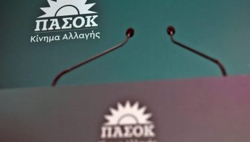 &Pi;&Alpha;&Sigma;&Omicron;&Kappa; &kappa;&alpha;&tau;ά &Gamma;&epsilon;&omega;&rho;&gamma;&iota;ά&delta;&eta;: &laquo;&Pi;&omicron;&iota;&omicron;&sigmaf; &mu;&pi;&omicron;&rho;&epsilon;ί &nu;&alpha; &pi;ά&rho;&epsilon;&iota; &sigma;&tau;&alpha; &sigma;&omicron;&beta;&alpha;&rho;ά &alpha;&upsilon;&tau;ό&nu; &tau;&omicron;&nu; &pi;&omicron;&lambda;&iota;&tau;&iota;&kappa;ό &kappa;&omega;&lambda;&omicron;&tau;&omicron;ύ&mu;&pi;&alpha;;&raquo;