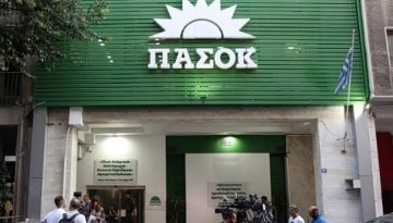 &Pi;&Alpha;&Sigma;&Omicron;&Kappa;: &Sigma;&upsilon;&sigma;&chi;&epsilon;&tau;&iota;&sigma;&mu;&omicron;ί &kappa;&alpha;&iota; &chi;&alpha;&mu;ό&gamma;&epsilon;&lambda;&alpha; &gamma;&iota;&alpha; &tau;&alpha; &nu;έ&alpha; ό&rho;&gamma;&alpha;&nu;&alpha; &ndash; Restart &sigma;&tau;&eta;&nu; &delta;&iota;&epsilon;ύ&rho;&upsilon;&nu;&sigma;&eta;