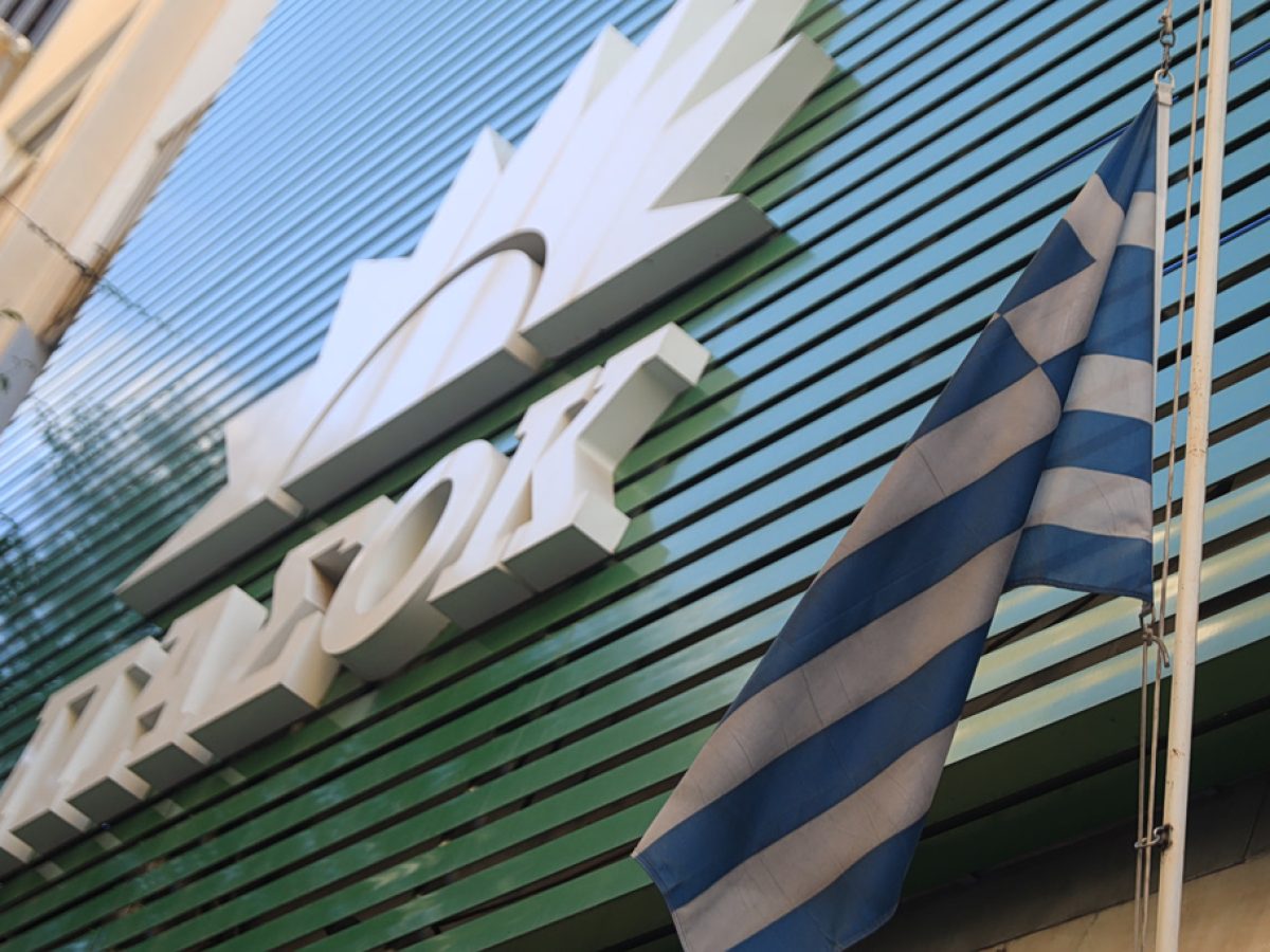 &Pi;&Alpha;&Sigma;&Omicron;&Kappa;: &Tau;&omicron; &sigma;&kappa;ά&nu;&delta;&alpha;&lambda;&omicron; &tau;&omicron;&upsilon; &Omicron;&Pi;&Epsilon;&Kappa;&Epsilon;&Pi;&Epsilon; έ&chi;&epsilon;&iota; &phi;&alpha;&rho;&delta;&iota;ά &pi;&lambda;&alpha;&tau;&iota;ά &tau;&eta;&nu; &upsilon;&pi;&omicron;&gamma;&rho;&alpha;&phi;ή &tau;&eta;&sigmaf; &Nu;έ&alpha;&sigmaf; &Delta;&eta;&mu;&omicron;&kappa;&rho;&alpha;&tau;ί&alpha;&sigmaf;