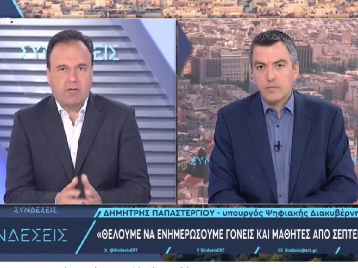 Παπαστεργίου για age ban σε TikTok, Snapchat, Facebook και Instagram: Συμμόρφωση, διαφορετικά θα πέσουν πρόστιμα