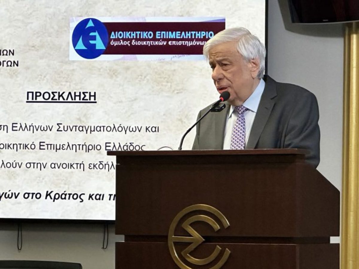 Παρέμβαση Παυλόπουλου για τις υποκλοπές: «Καίριο πλήγμα στην καρδιά του Κράτους Δικαίου»