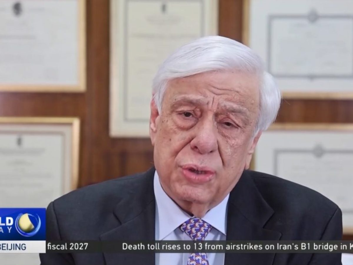 Παρέμβαση Παυλόπουλου στο CGTN: Η Ελλάδα ως γέφυρα Ευρώπης και Κίνας, ο ρόλος της ΕΕ στη Μέση Ανατολή και τα όρια της Τεχ