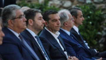 Πάσχα 2026: Εκτός Αθηνών οι πολιτικοί αρχηγοί – Στην πρωτεύουσα για την Ανάσταση ο Ανδρουλάκης