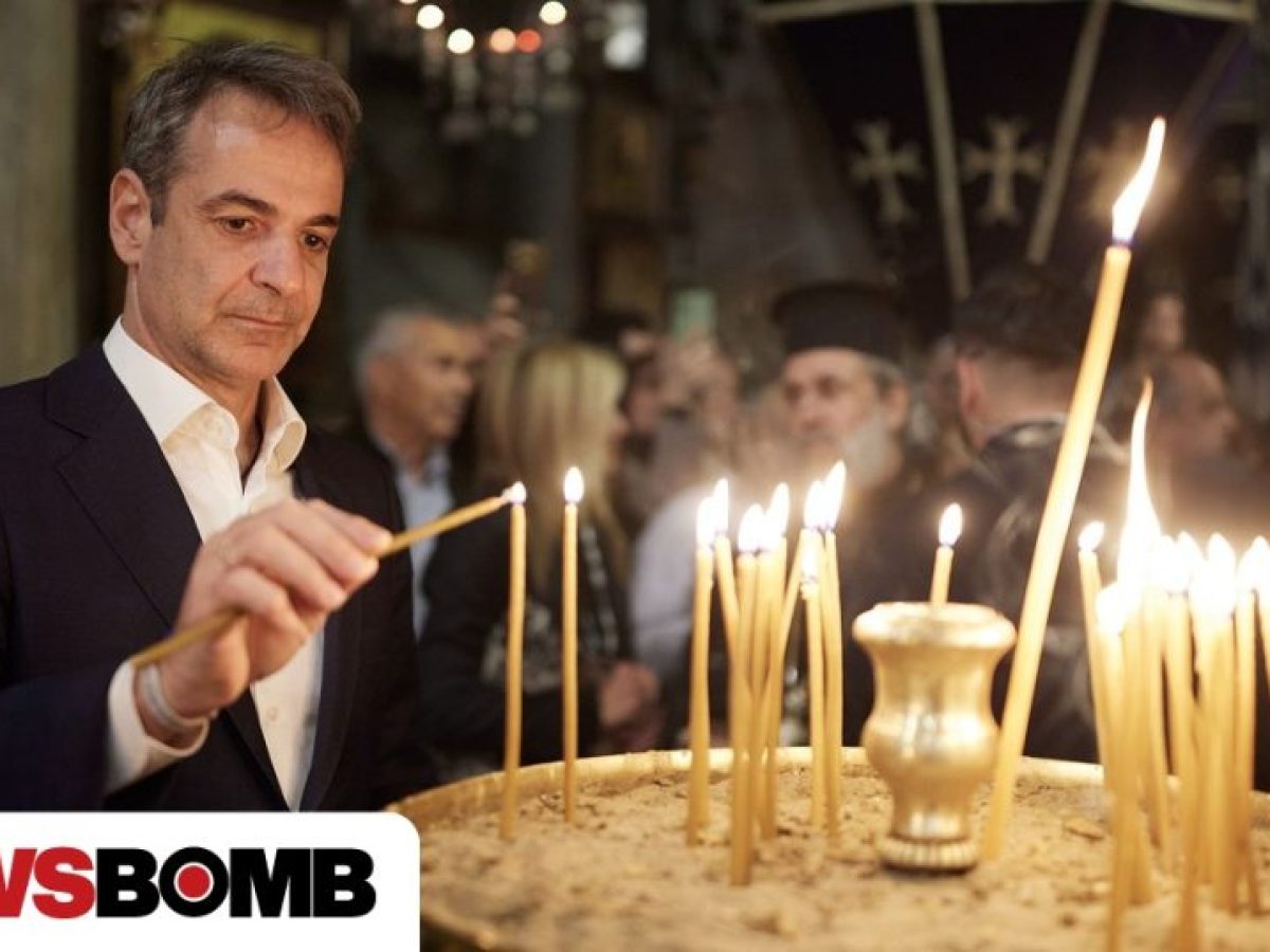 Πασχαλινό μήνυμα Μητσοτάκη: Με όπλα οικονομία, άμυνα και συνοχή θα ξεπεράσουμε τα προβλήματα