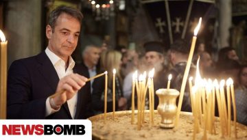 Πασχαλινό μήνυμα Μητσοτάκη: Με όπλα οικονομία, άμυνα και συνοχή θα ξεπεράσουμε τα προβλήματα