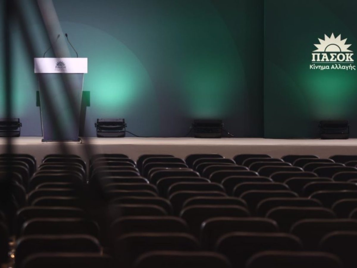 ΠαΣοΚ για νέα δικογραφία ΟΠΕΚΕΠΕ: Μονόδρομος για Μητσοτάκη η αποπομπή των υπουργών και υφυπουργών