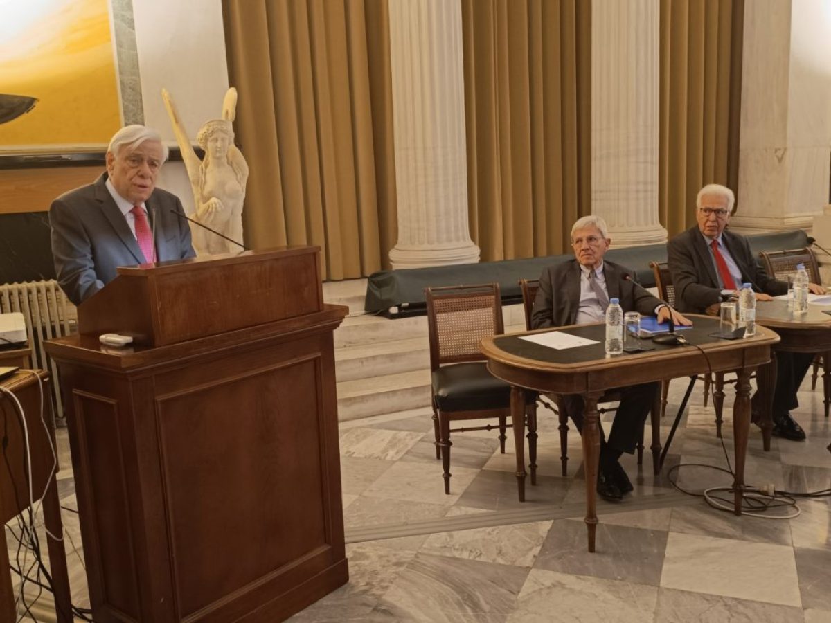 Παυλόπουλος: Χωρίς κοινή εξωτερική πολιτική και κοινή άμυνα, η Ευρώπη οδηγείται σε γεωπολιτική ανυποληψία