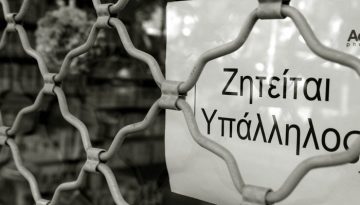 Ποιός πολιτικός αρχηγός ανοίγει τη συζήτηση για τη μείωση του χρόνου εργασίας στην Ελλάδα;