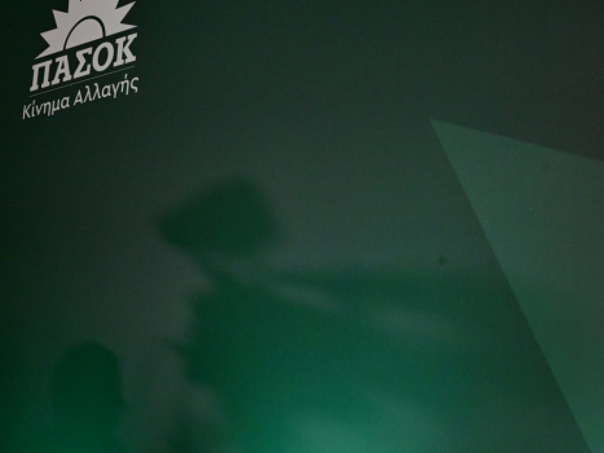 Ποιος θα είναι ο επόμενος γραμματέας του ΠΑΣΟΚ;