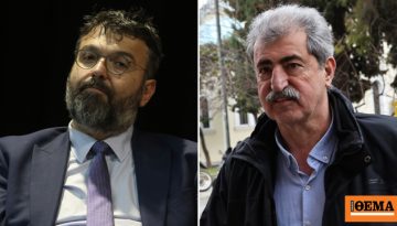 Πυρ ομαδόν κατά Βασιλειάδη: Λάβροι Νέα Αριστερά και… Πολάκης, μηνύματα με νόημα από τον ΣΥΡΙΖΑ