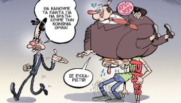 Πλυντήριο