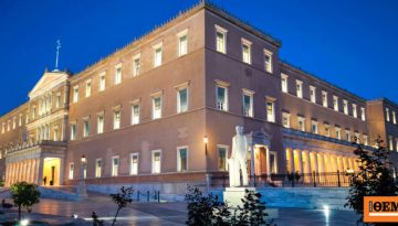 Πολιτικές αναταράξεις: Αυτά είναι τα 11+2 ονόματα που περιλαμβάνονται στη 2η δικογραφία της Ευρωπαϊκής Εισαγγελίας για το