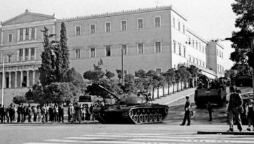 Πραξικόπημα 21ης Απριλίου: Τα μηνύματα της πολιτειακής και πολιτικής ηγεσίας