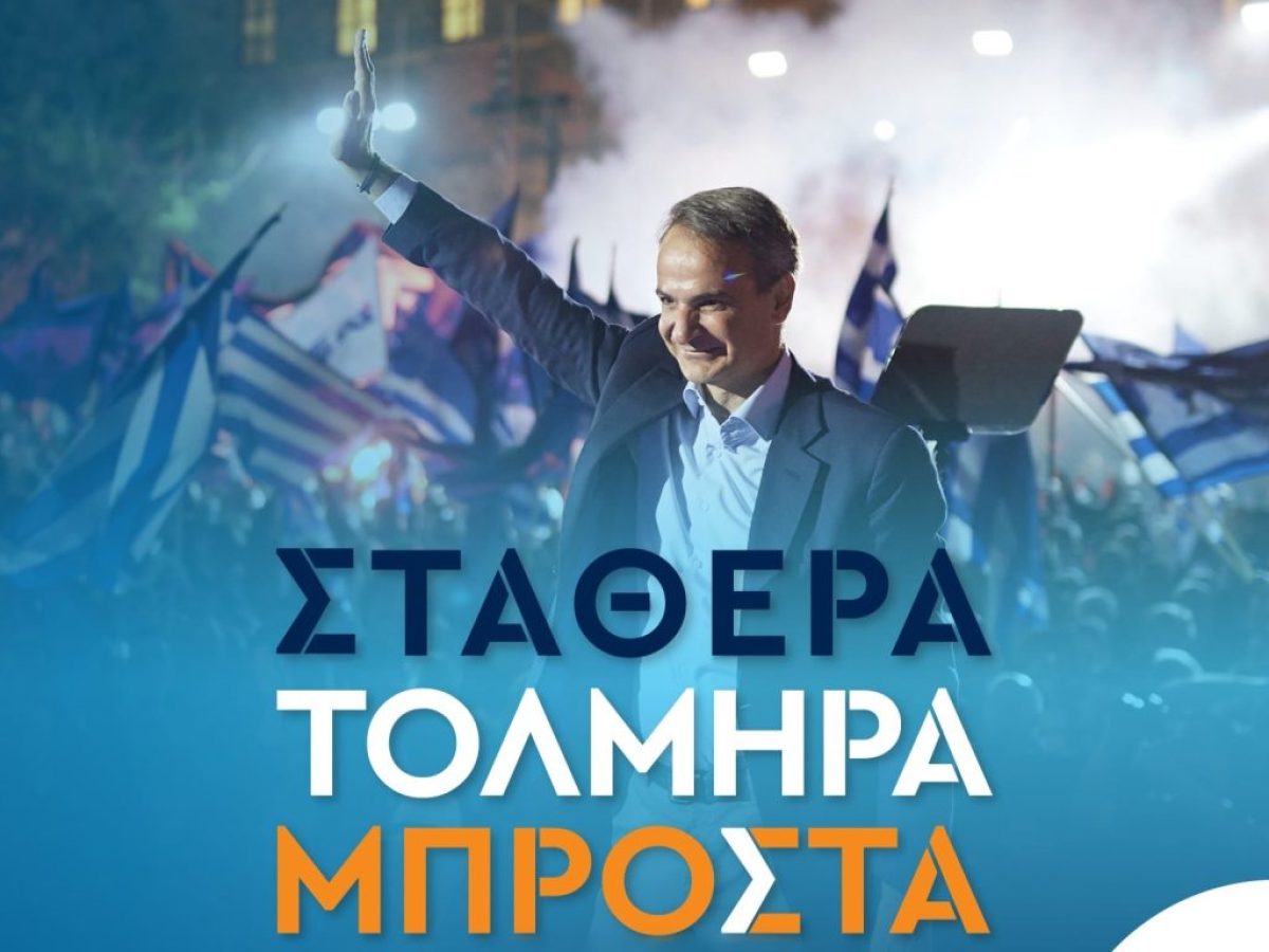 Προκαλούν με την Ψήφο των Αποδήμων: Απευθείας αναθέσεις 7.000.000 ευρώ στην εταιρεία «Frank and Fame» για να την επικοινω