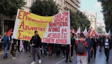 Προκλητικός εμπαιγμός
