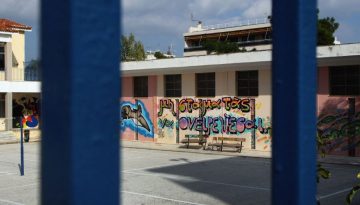 Προσχηματικά age ban