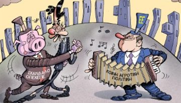 Πρωταπριλιά