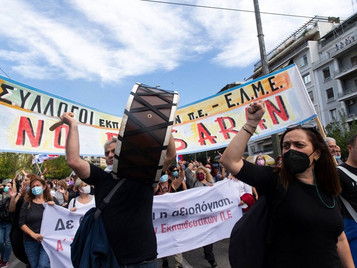 Πρώτη μονιμοποίηση νεοδιόριστων του 2021 χωρίς αξιολόγηση