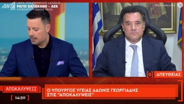 Πρωτοφανές άδειασμα του Αδωνι Γεωργιάδη σε Κυριακο Μητσοτακη για το ασυμβίβαστο στην εκπομπή Αποκαλύψεις του Πέτρου Κουσο
