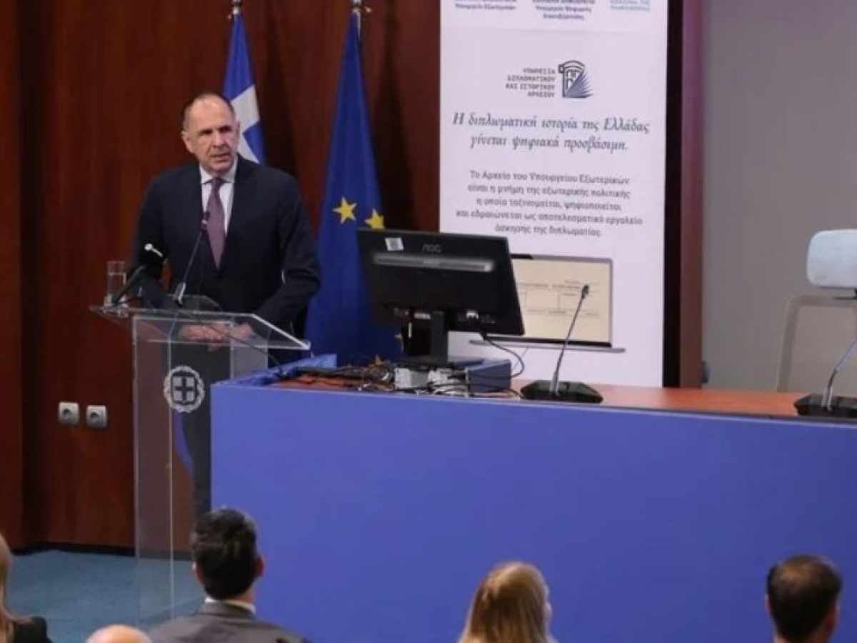 Ψηφιακή επανάσταση στο ΥΠΕΞ: Γεραπετρίτης “ανοίγει” τα διπλωματικά αρχεία της Ελλάδας
