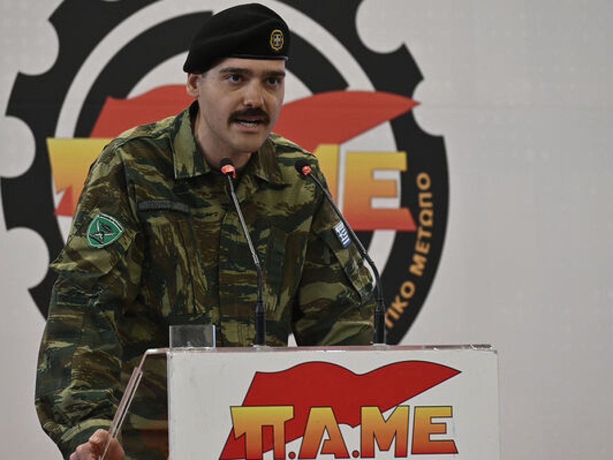 ΠΑΜΕ: Να ακυρωθεί η ποινή που επιβλήθηκε στον στρατιώτη Ρ. Τσούνη για τη συμμετοχή του στην πανελλαδική σύσκεψη Εργατικών