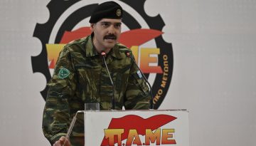 ΠΑΜΕ: Να ακυρωθεί η ποινή που επιβλήθηκε στον στρατιώτη Ρ. Τσούνη για τη συμμετοχή του στην πανελλαδική σύσκεψη Εργατικών