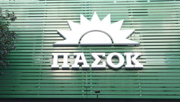 ΠΑΣΟΚ: Αυτά είναι τα 271 μέλη της Κεντρικής Επιτροπής – Τα αποτελέσματα