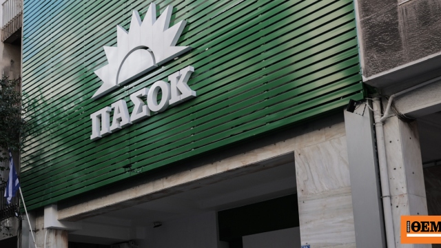 pΑsok-epitachini-gia-tin-exetastiki