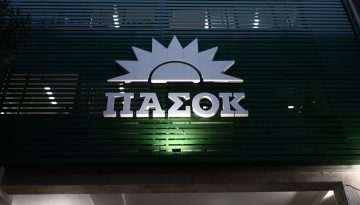 ΠΑΣΟΚ για Γεωργιάδη: «Εφόσον έχει ικανοποιήσει ρουσφέτια βουλευτών αναμένουμε την άμεση παρέμβαση του εισαγγελέα»