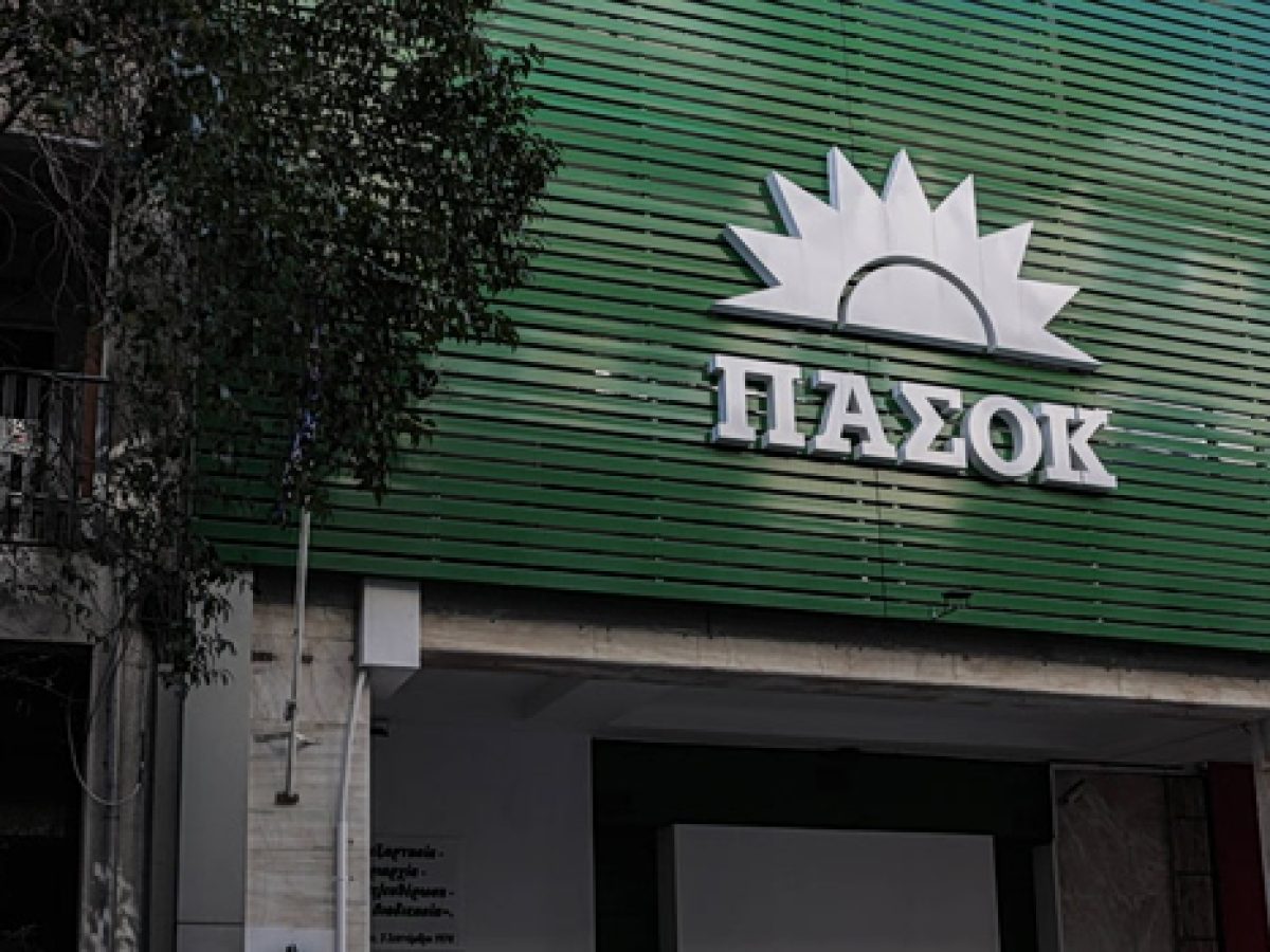 ΠΑΣΟΚ για Λαζαρίδη: Ομολόγησε εκ νέου ότι δεν είχε τις τυπικές προϋποθέσεις να προσληφθεί – Να τον αποπέμψει ο πρωθυπουργ