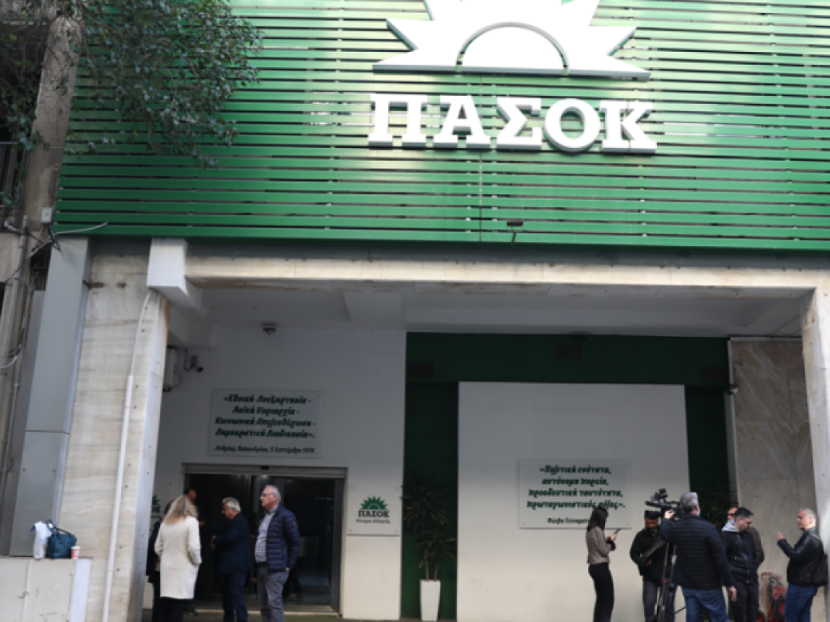 ΠΑΣΟΚ: Η συμπεριφορά του κ. Γεωργιάδη σύμφυτη με την αλαζονεία της διακυβέρνησης Μητσοτάκη