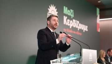 ΠΑΣΟΚ: Ο Ανδρουλάκης πρότεινε τον Γιάννη Βαρδακαστάνη για νέο γραμματέα – Τα 23 ονόματα για το Πολιτικό Συμβούλιο