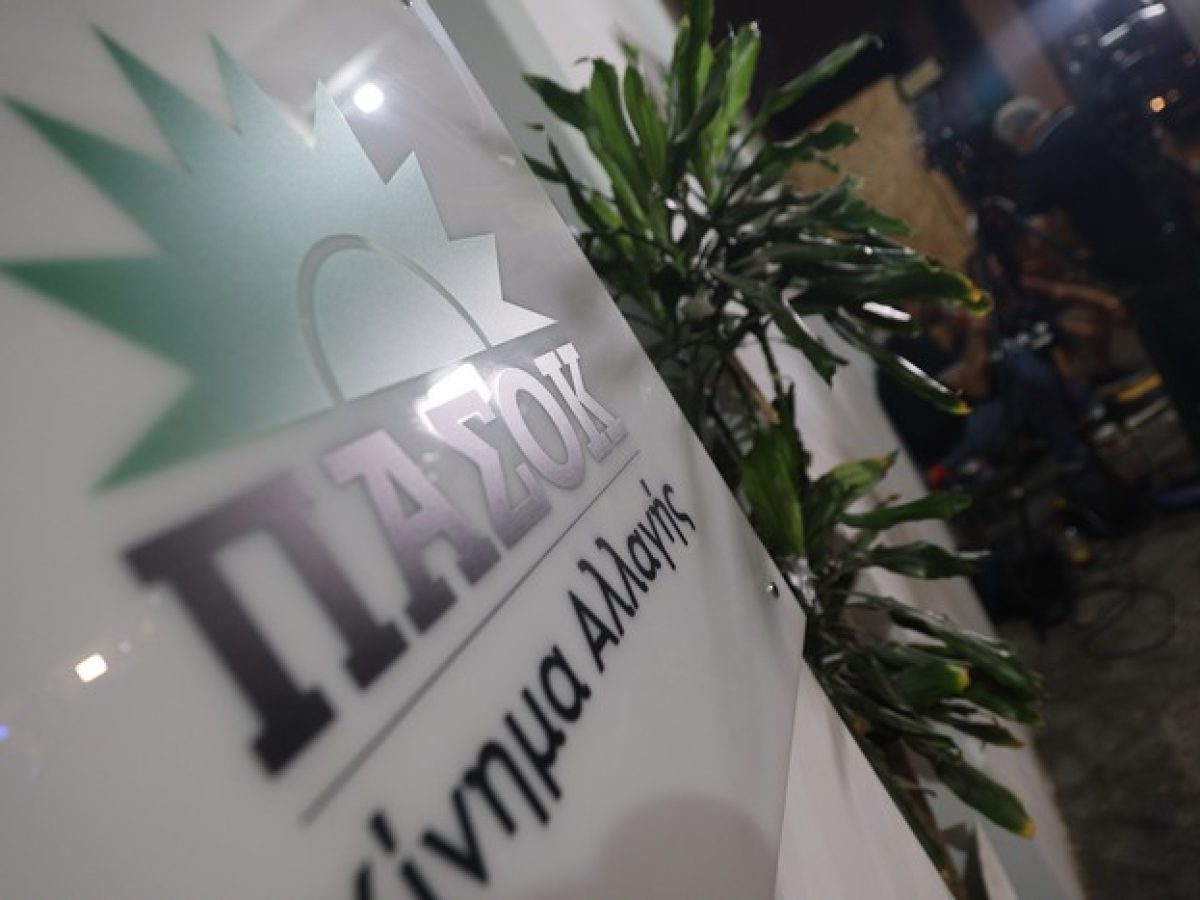 ΠΑΣΟΚ: Όσο έρχονται νέες αποκαλύψεις για τον κ. Λαζαρίδη, ο πρωθυπουργός εκτίθεται περισσότερο