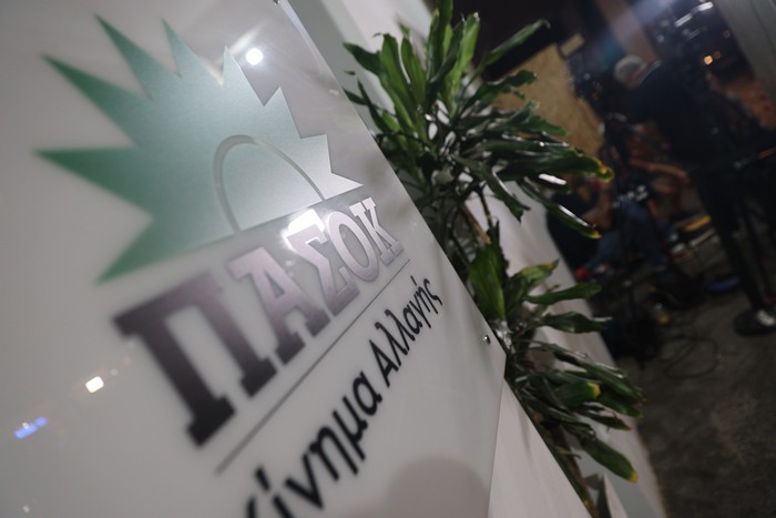 pΑsok-oso-erchonte-nees-apokalipsis