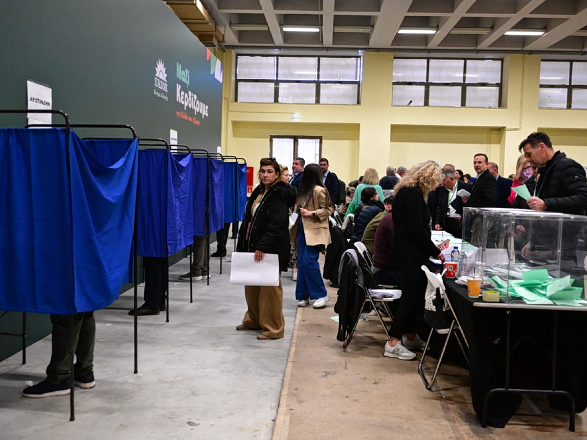 ΠΑΣΟΚ: Ποιοι εκλέχτηκαν στην Κεντρική Επιτροπή και στα Περιφερειακά Συμβούλια – Όλα τα ονόματα